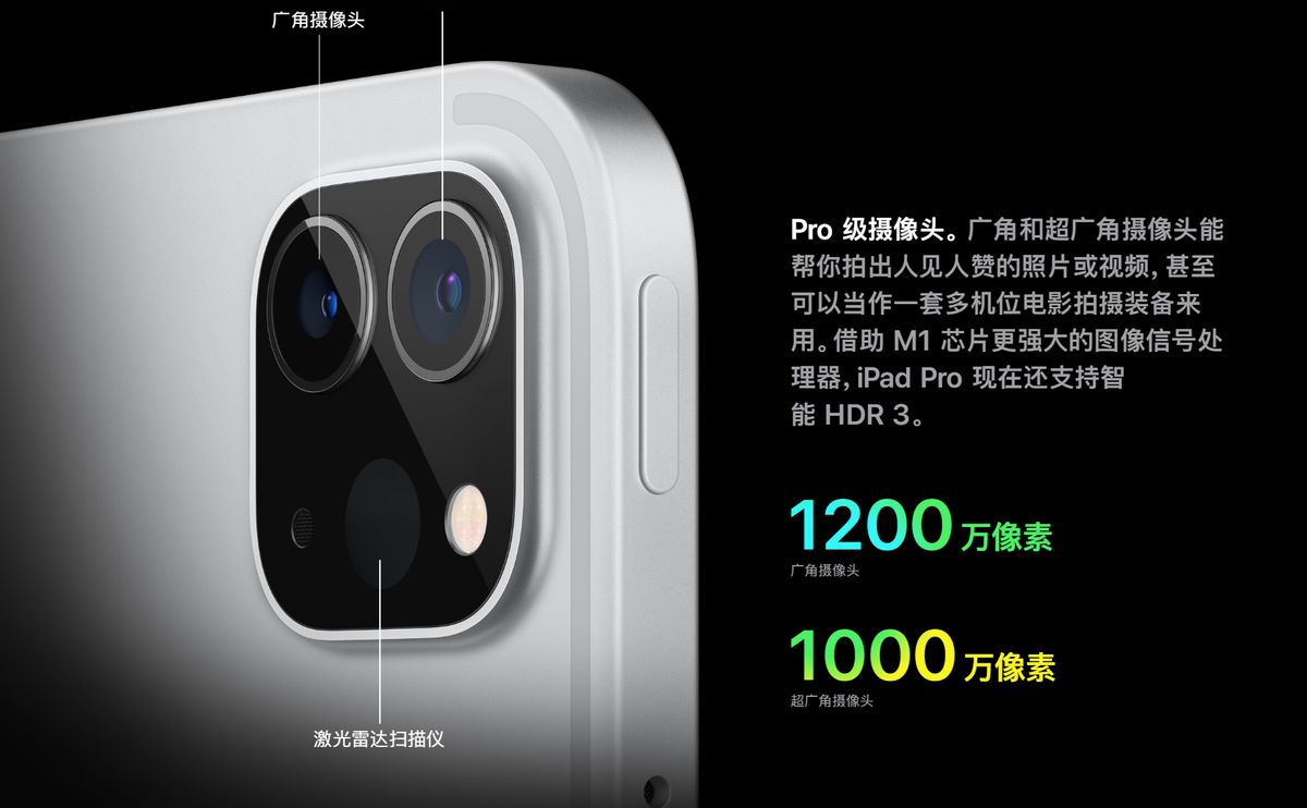 iPad Air 5 追平11英寸iPad Pro（第三代）？真的假的？