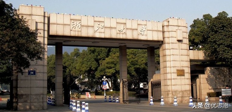浙江大学和中国科学技术大学谁的本科实力更强，就业率更高