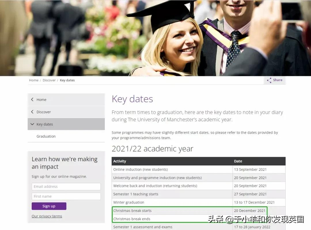 最新！英国热门院校圣诞假期、第二学期开学计划汇总