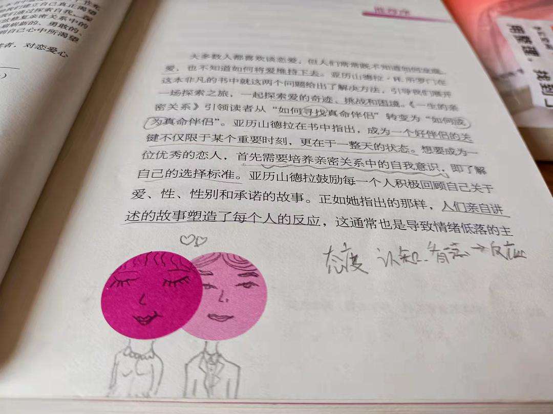 初婚年龄已突破30岁，专家建议将婚恋教育纳入高等院校教育体系