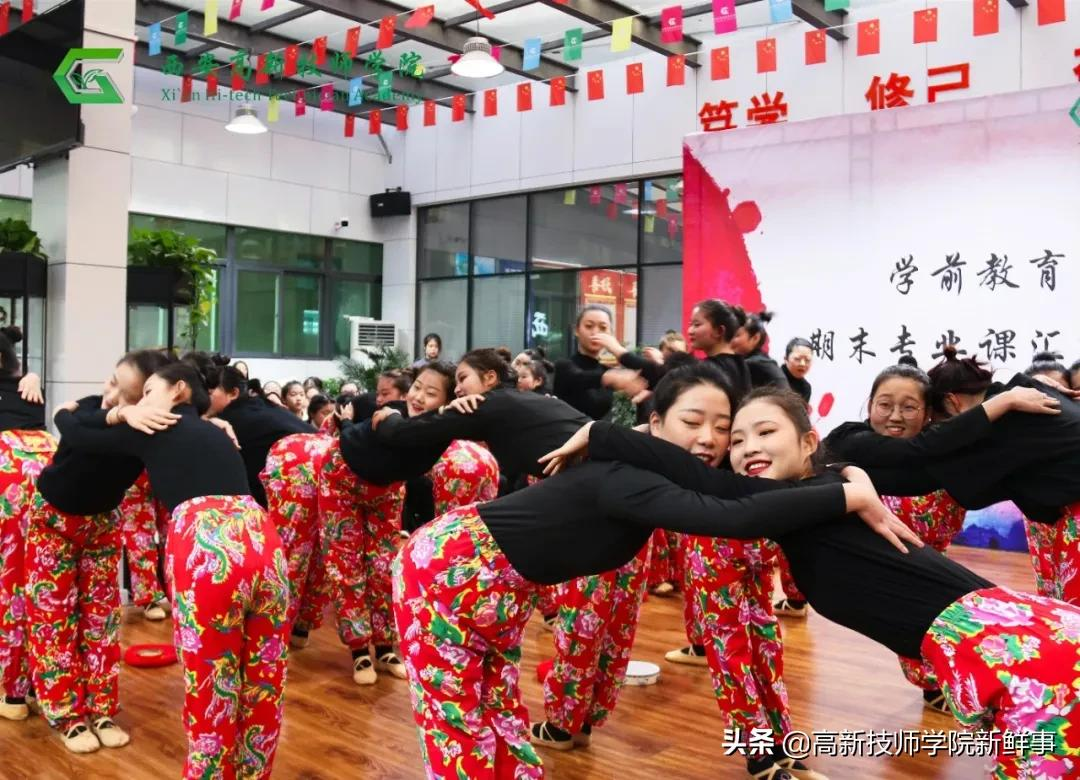 西安高新技师学院2022年春季招生开始啦