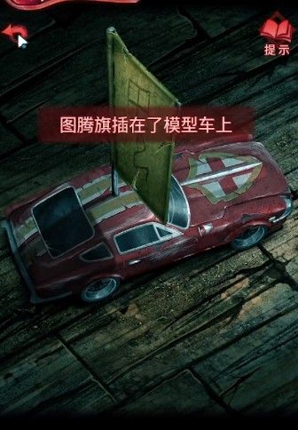 纸嫁衣3鸳鸯债第三章攻略：纸嫁衣3第三章离魂通关攻略