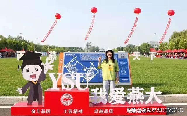 燕山大学2021年各专业录取分数情况（东北三省）