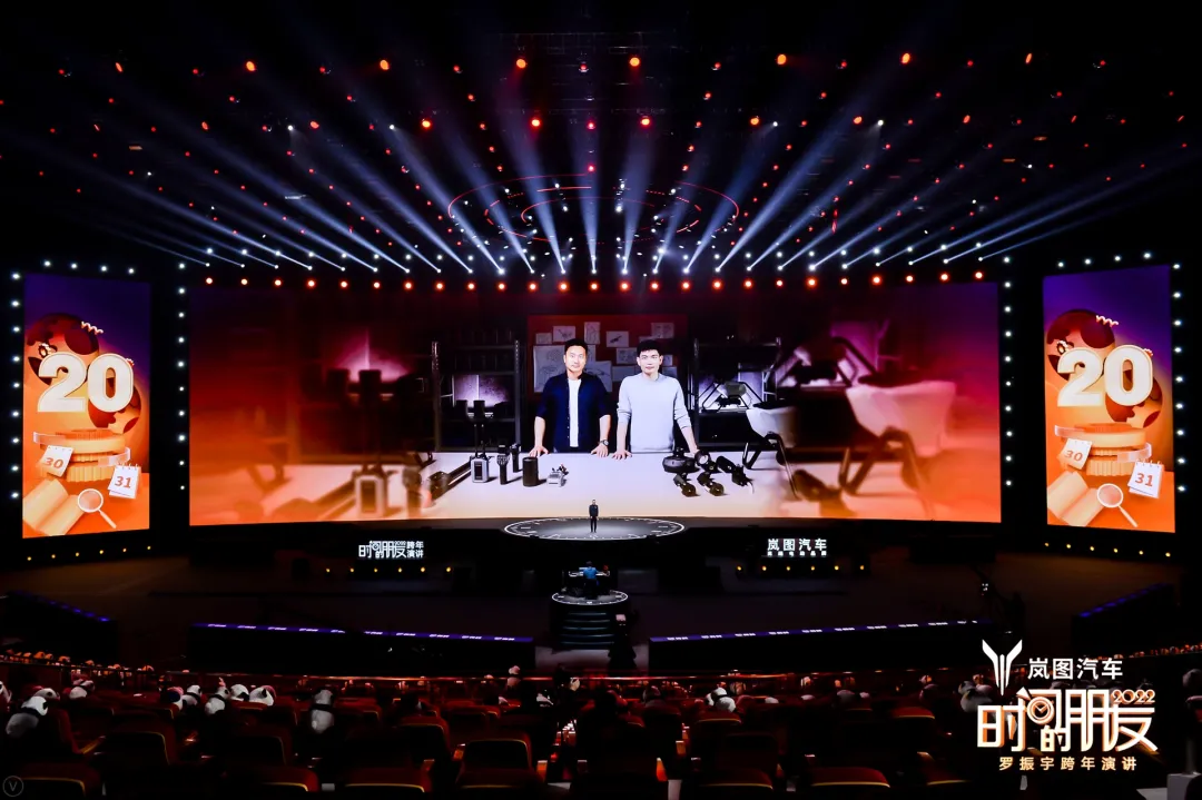 车库分享｜7年的坚持，“罗胖”的“时间的朋友”跨年演讲精简版