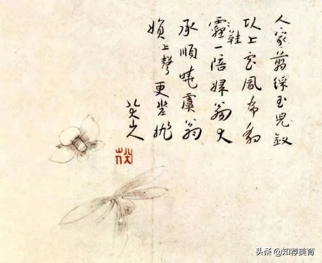 君子应该具有的精神品质