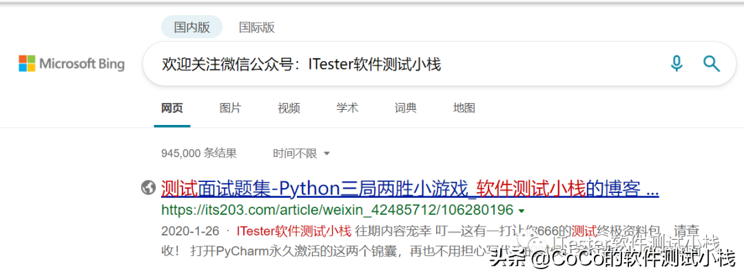 介绍一下Selenium的集美：优秀的Helium