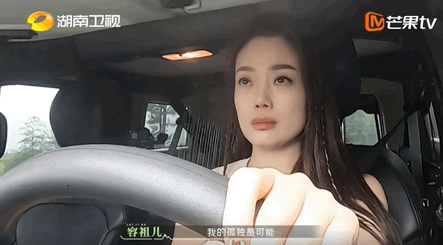 太吊诡了！容祖儿落泪5秒，却把我给整破防了