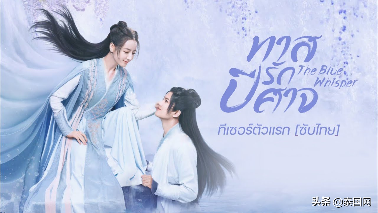 泰国Mono平台盘点2022上半年最受欢迎4部中剧