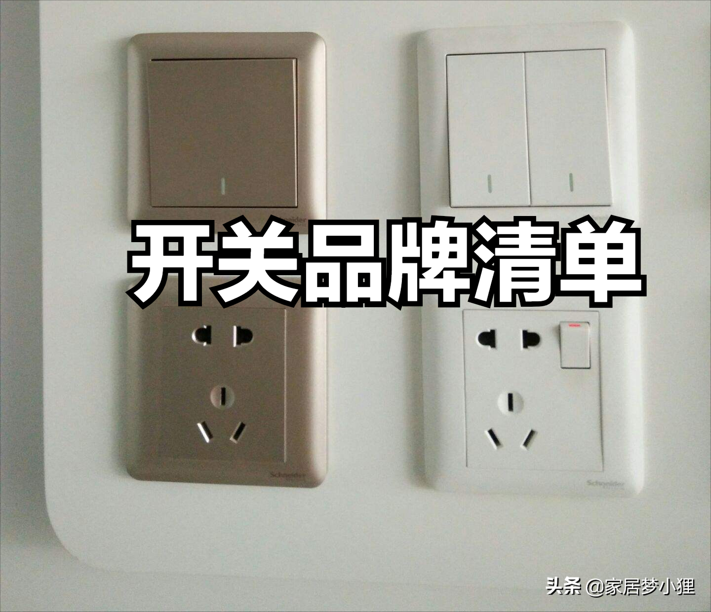 家裝材料品牌,家裝材料品牌大全排名