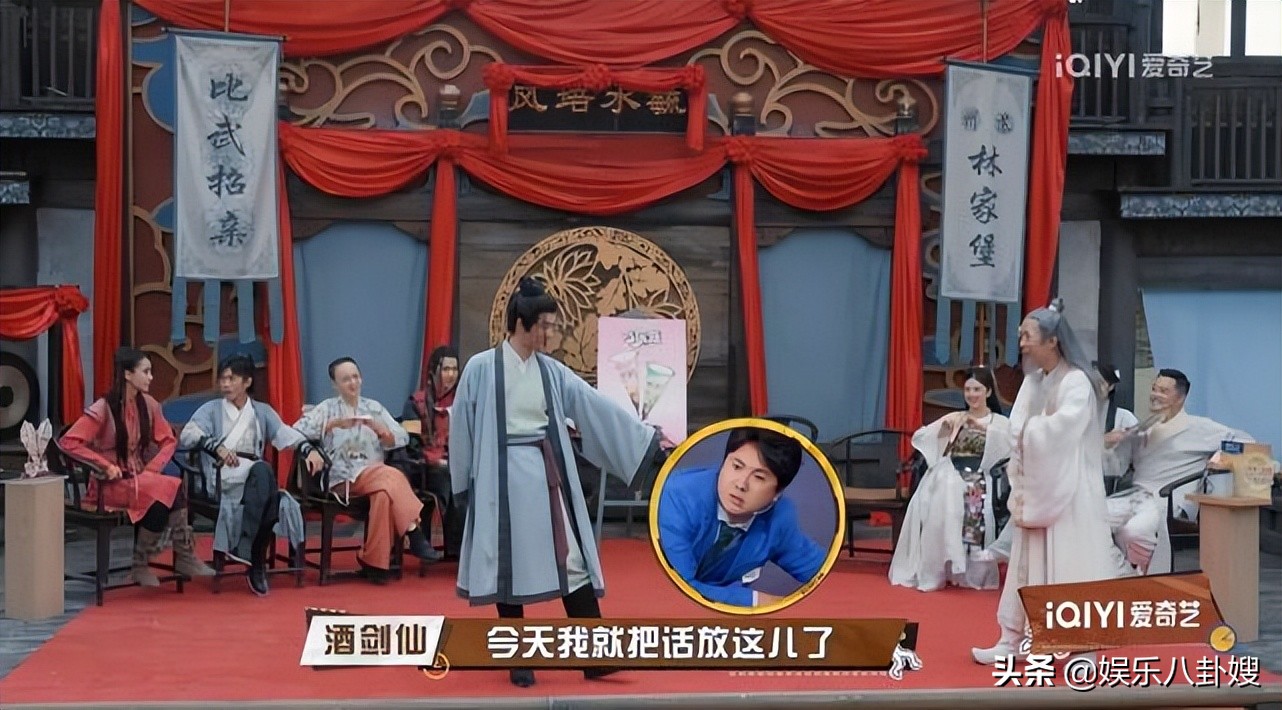 《萌探探探案2》第5期致敬仙剑，张雨绮巫后迷人，杨颖下狠手