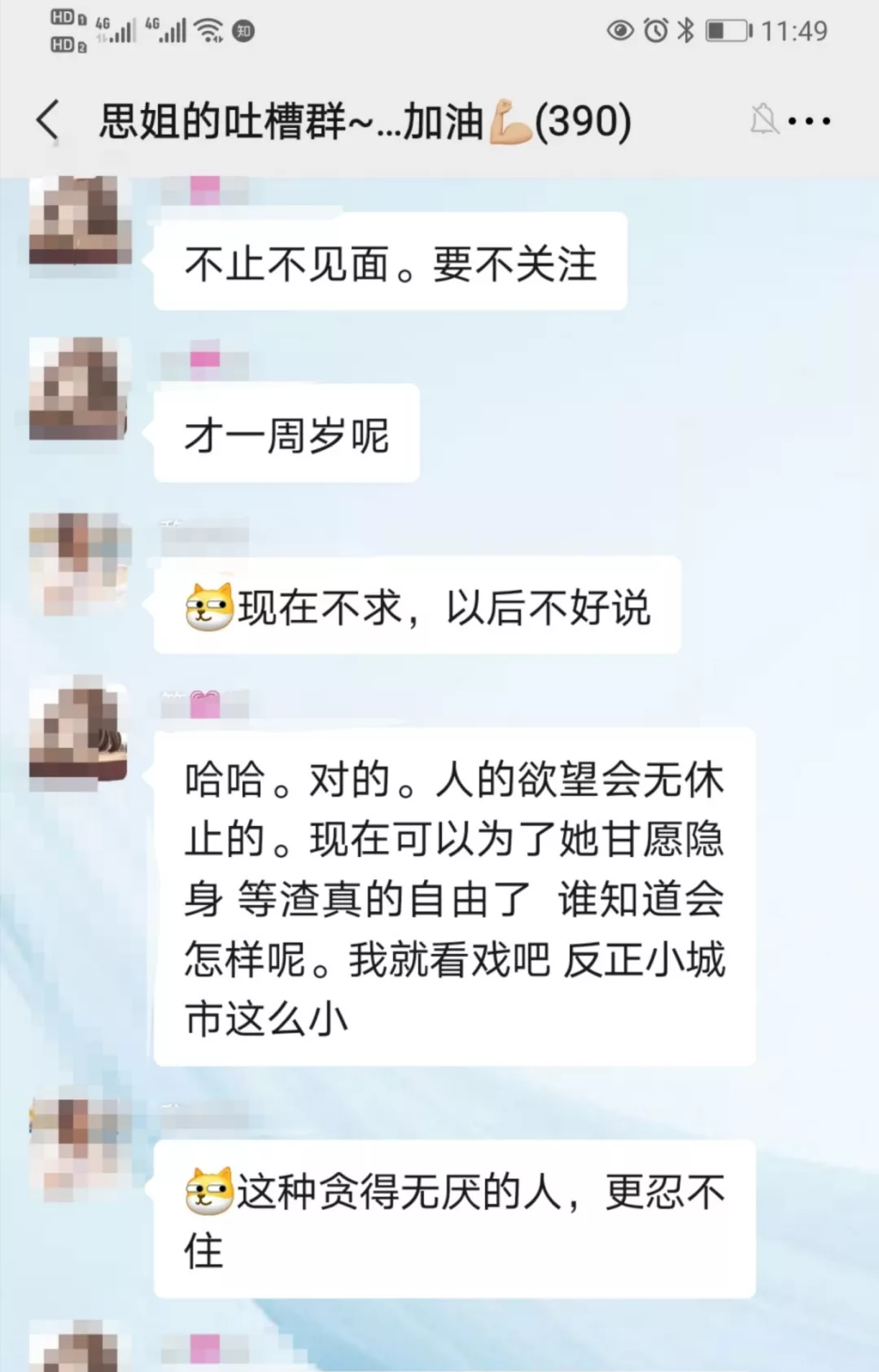 男人出轨后，我们还能回到从前吗？自我修复的四个关键点