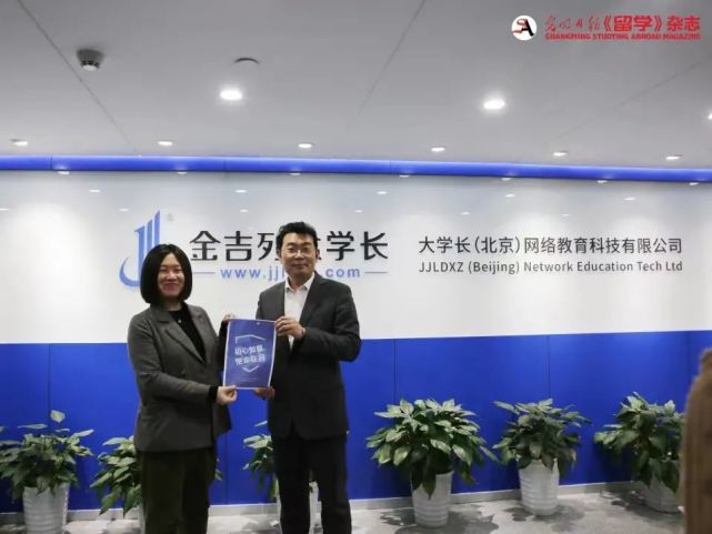 2021《留學(xué)》項目大盤點｜對話行業(yè)大咖，共話后疫情時代留學(xué)趨勢