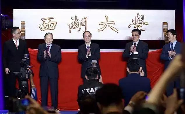 浙江又一名校冉冉升起，西湖大学2022年开始招收本科生