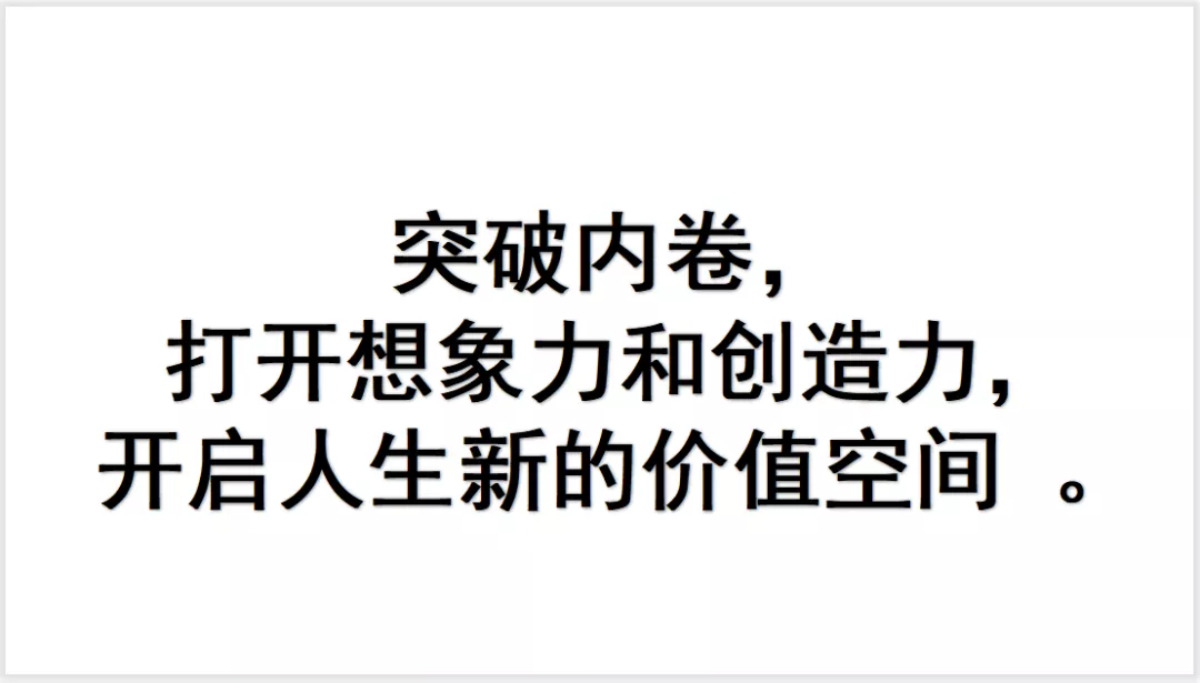 元宇宙，下一个无穷增长的引擎