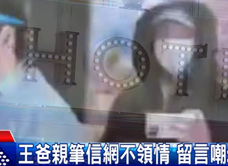 最后期限到了！王力宏仍未道歉，台媒围堵隔离酒店，催促他快回应