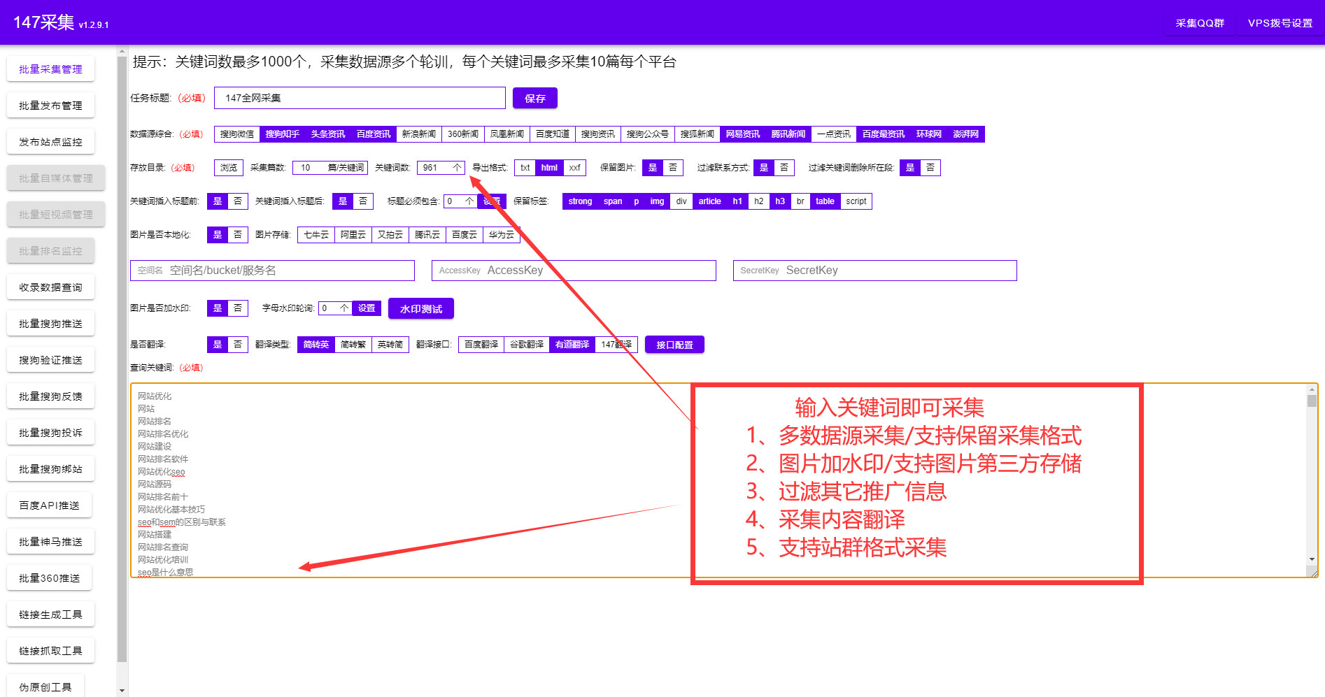 免费建站abc，建站abc自动建站（附下载）