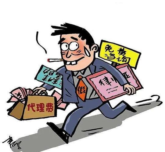 免费法律咨询 | 如何知道律师是真是假？