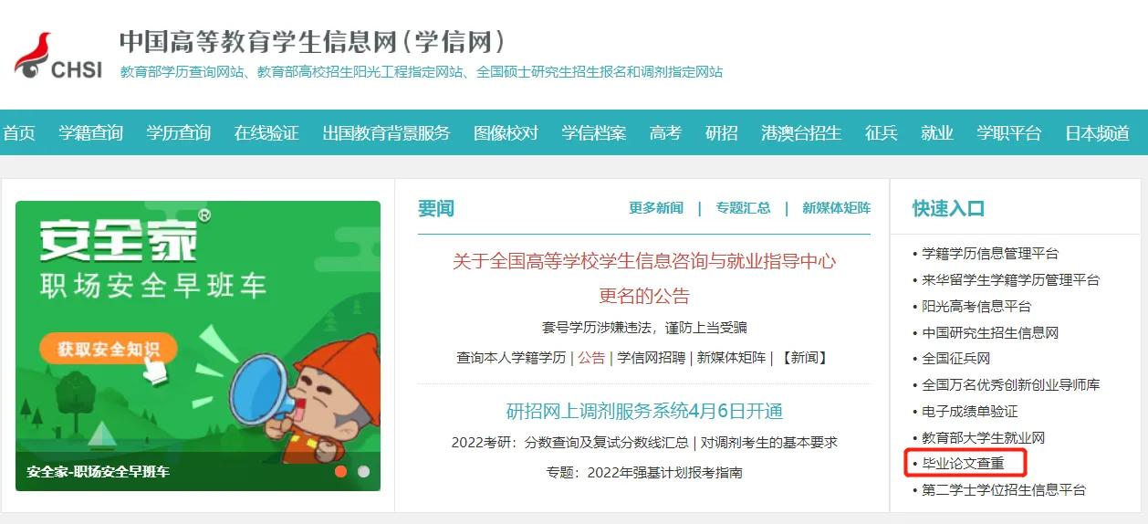 知网查重从44.1％到4.3％，你只需明白这些