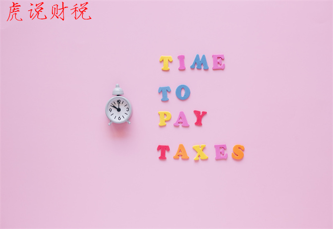 房贷利息抵扣个税,房贷利息抵扣个税 房产证