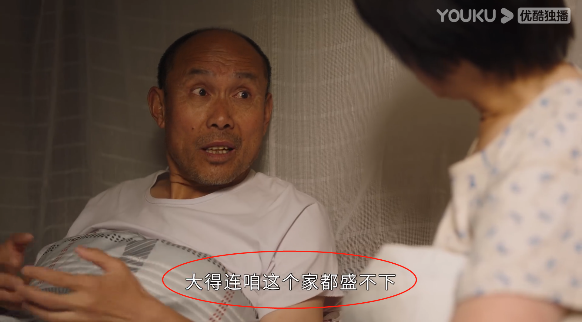 从《开端》暖爸到《幸福》里“苏大强”，王家的底气都被他败光了