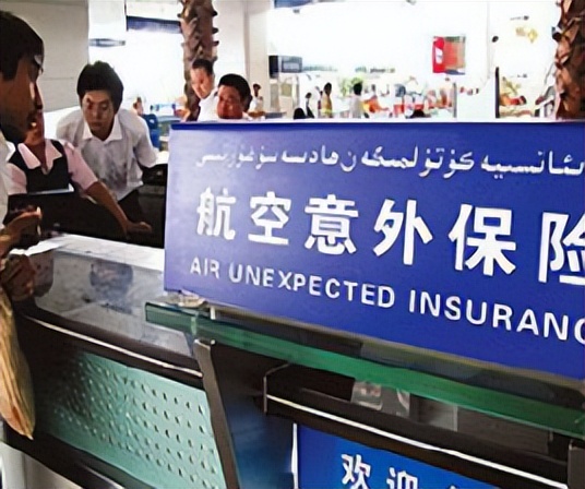 君康律师（东航空难）