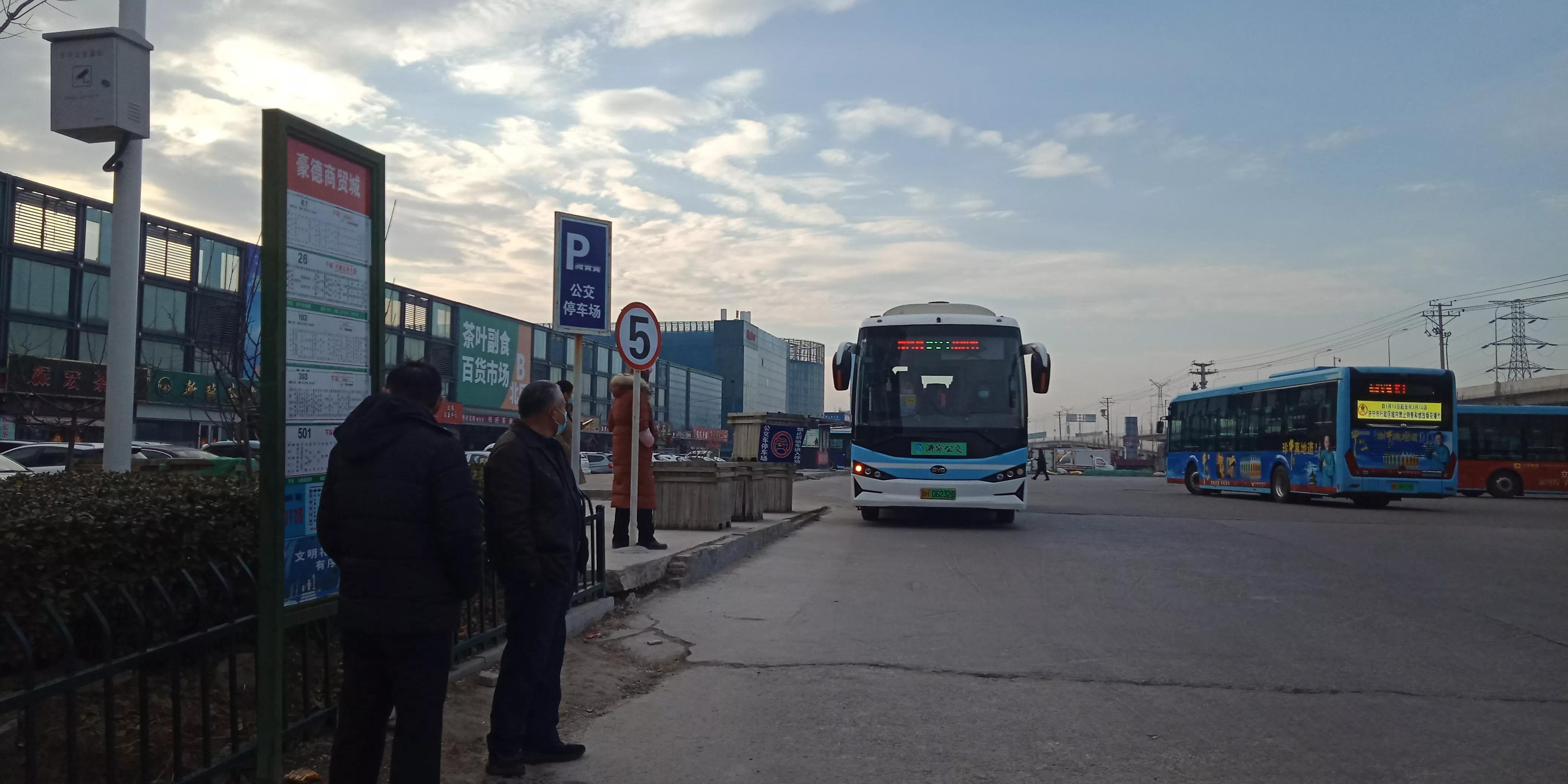 济宁501路，西郊豪德商贸城到马集镇政府沿线重要站点