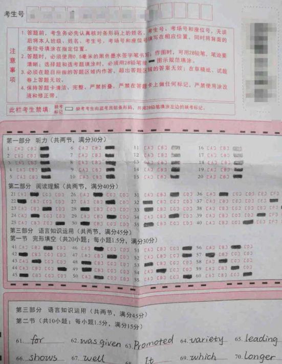 高考答题卡为何必须用2B铅笔涂呢？扫描后的试卷一对比，差距鲜明