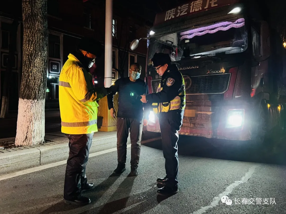 全国统一行动日，长春交警严查公路突出交通违法行为！丨守法知礼平安行