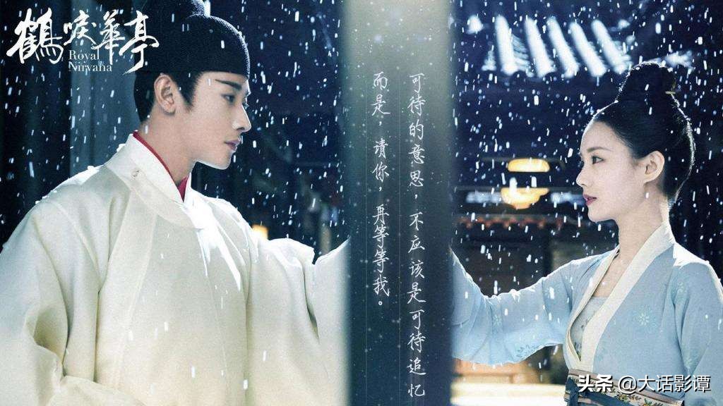 王成钢小说《白色城堡》影视化，定角彭冠英，班底强大让人期待