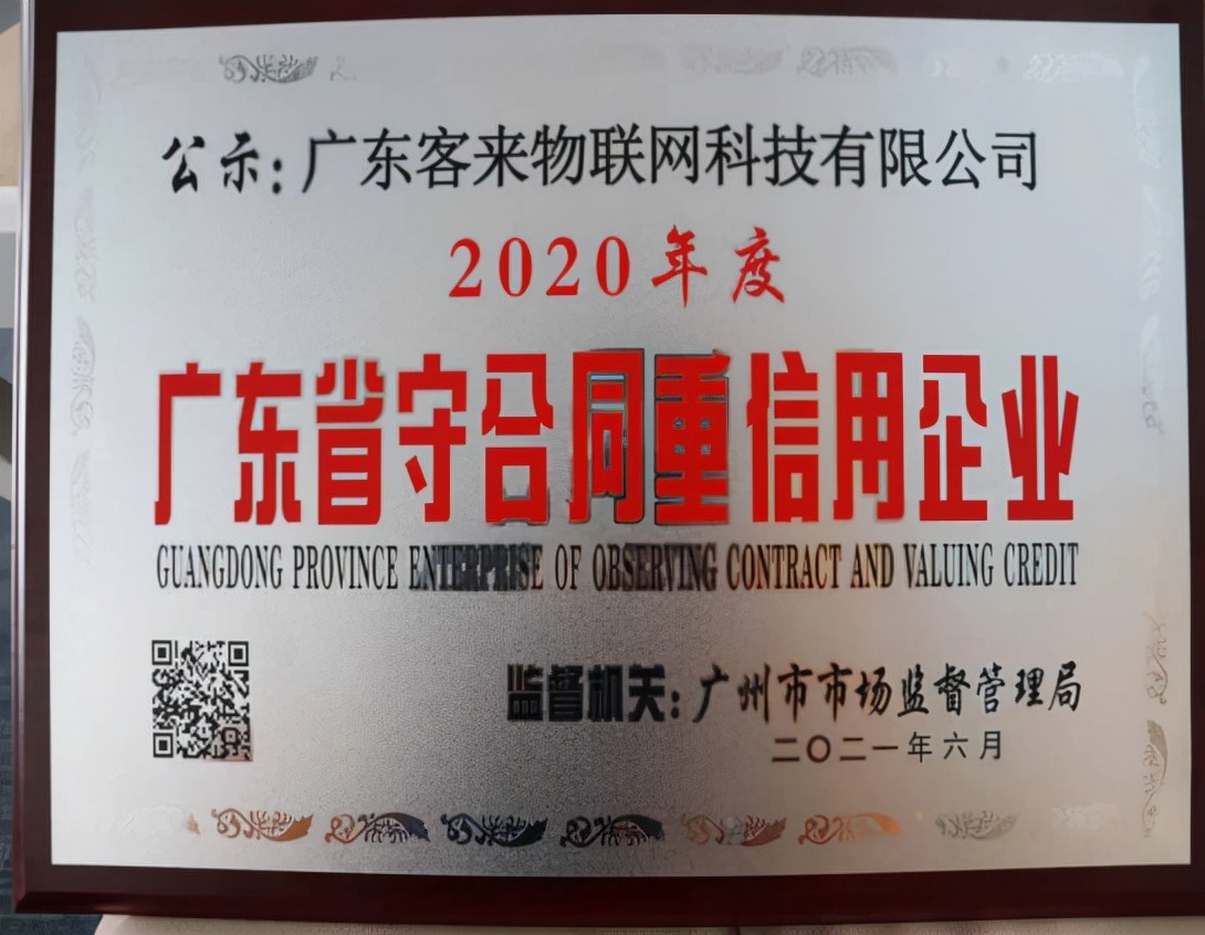 商品物美价廉，购物还能同步获取红包补贴奖励，说的就是客来社区