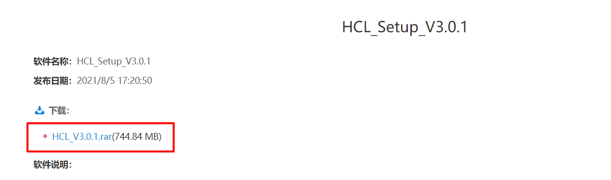 路由交換學習：H3C模擬器HCL的使用