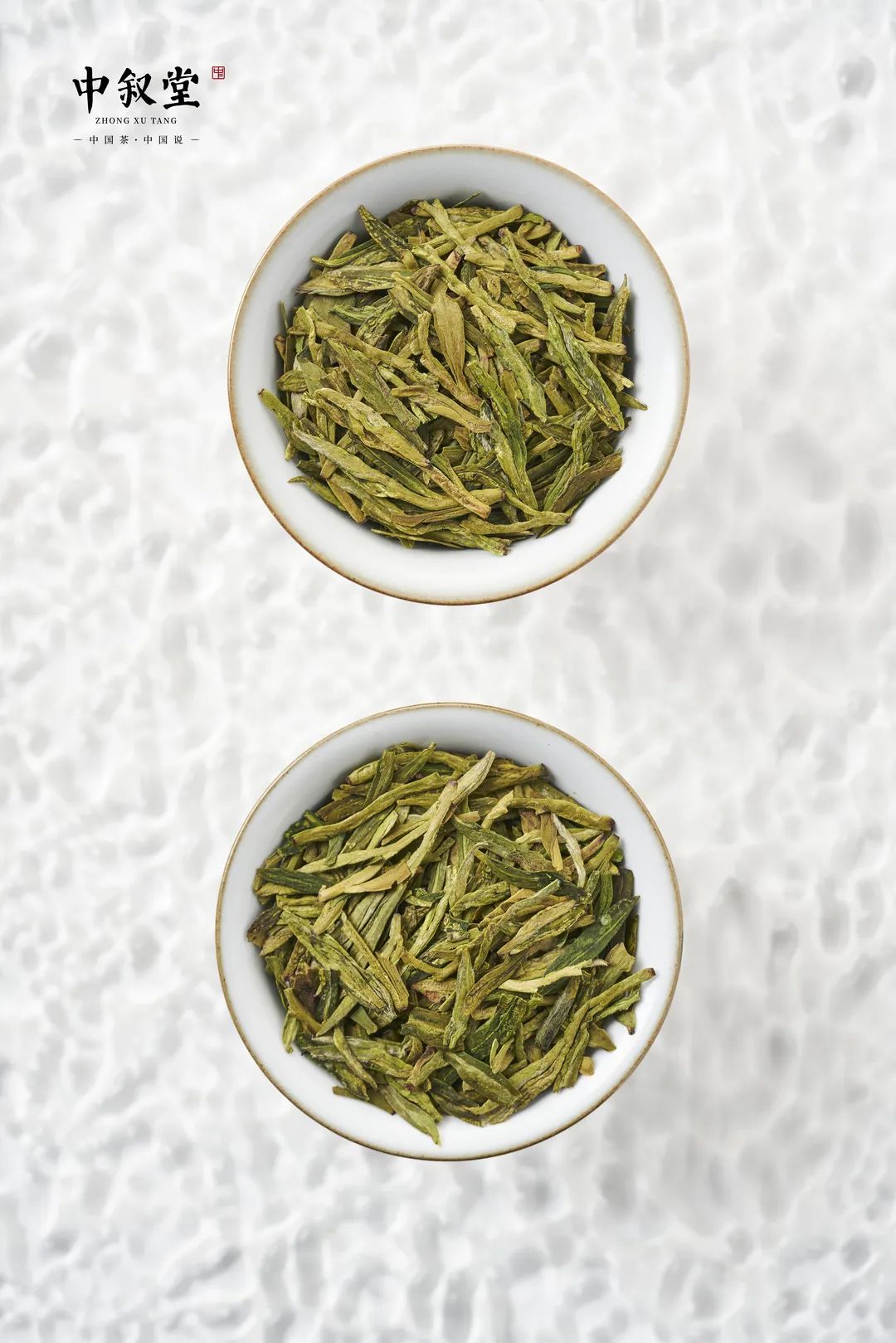 申时茶叙丨极致鲜爽绿，尽在茶中叙，中叙堂龙井茶欢迎尝鲜