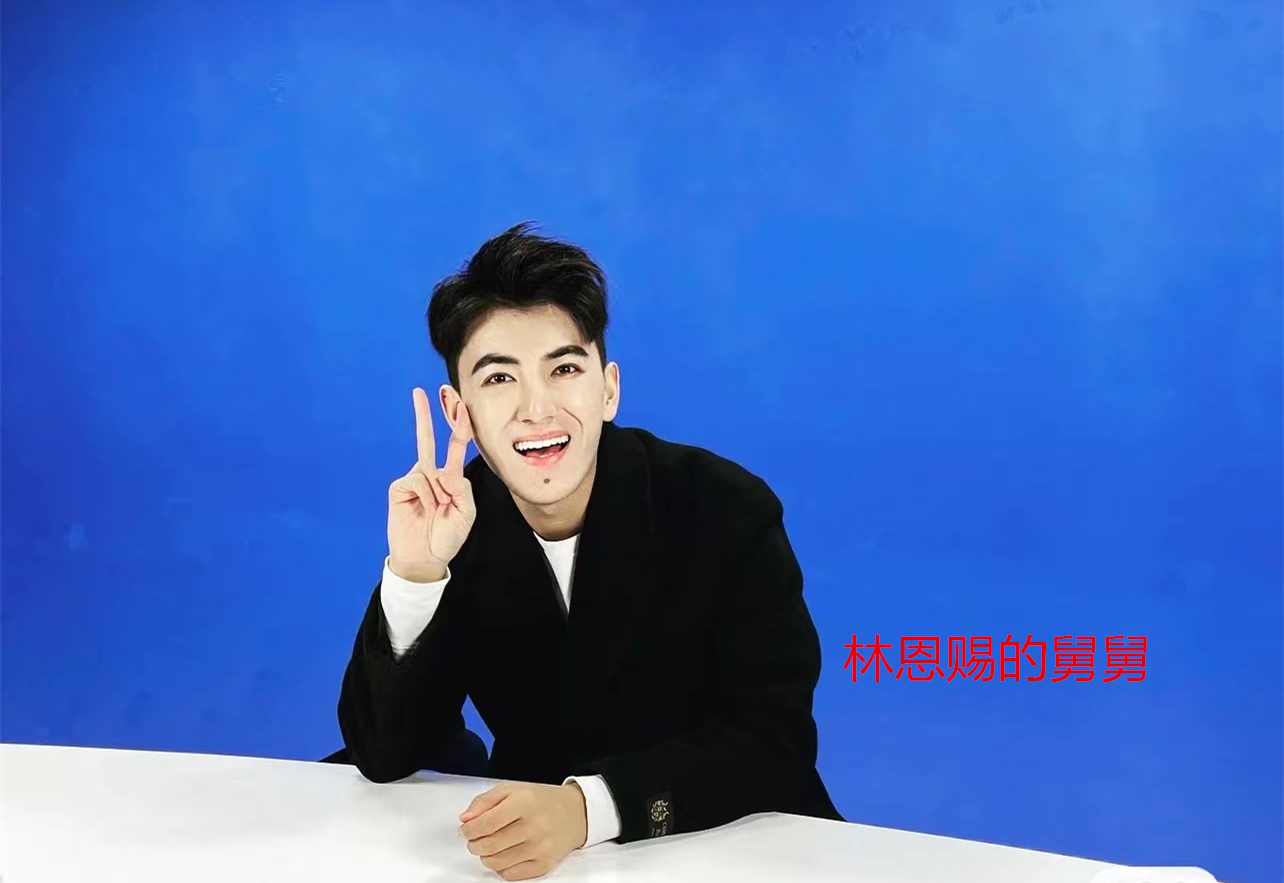 ​他是中传艺考“第一名”，长相惊艳气质出众，有一位了不起的舅舅