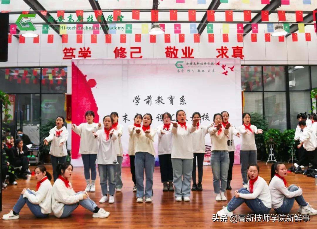 西安高新技师学院2022年春季招生开始啦