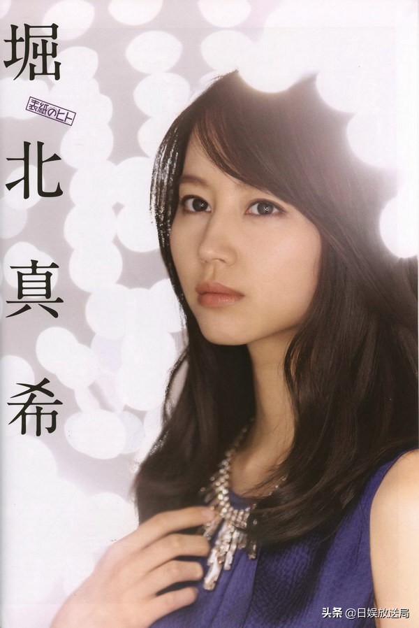 “日剧吧四大台柱”之为爱退圈的堀北真希的演艺之路大盘点