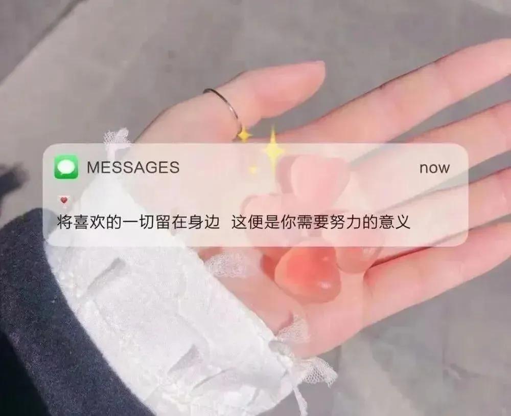 1.没说过的思念 最后都变成了黑眼圈2.