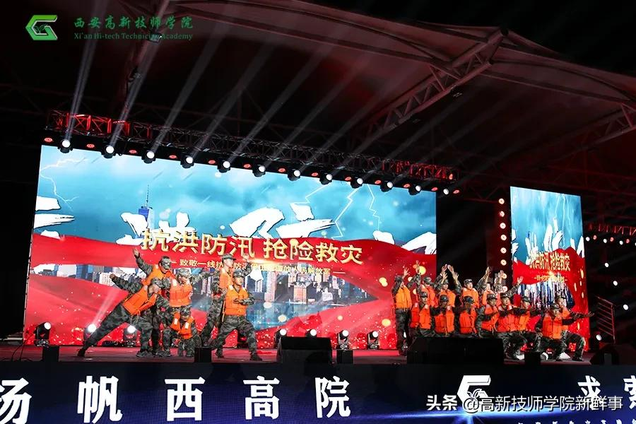 西安高新技师学院2022年春季招生开始啦