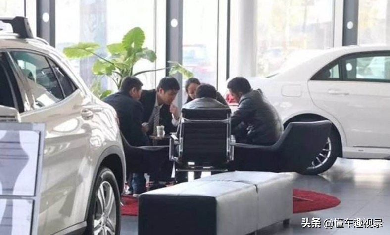 为何4S店不怕被砍价，却怕全款提车？难道仅仅是为了挣利息？