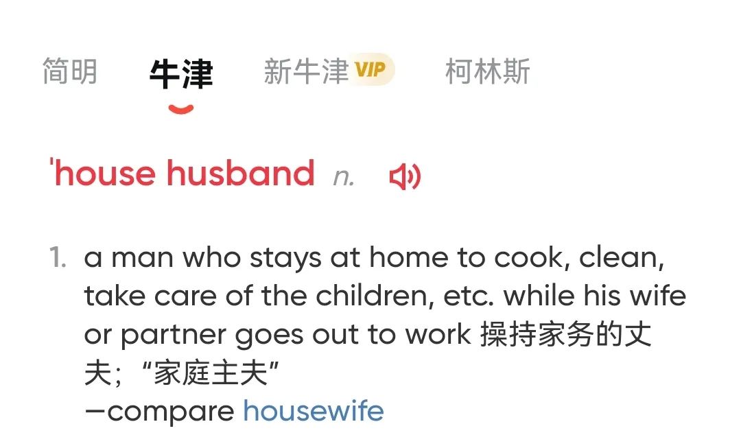 贱内是什么意思和含义(贱内对应的称呼是什么意思) 第1张