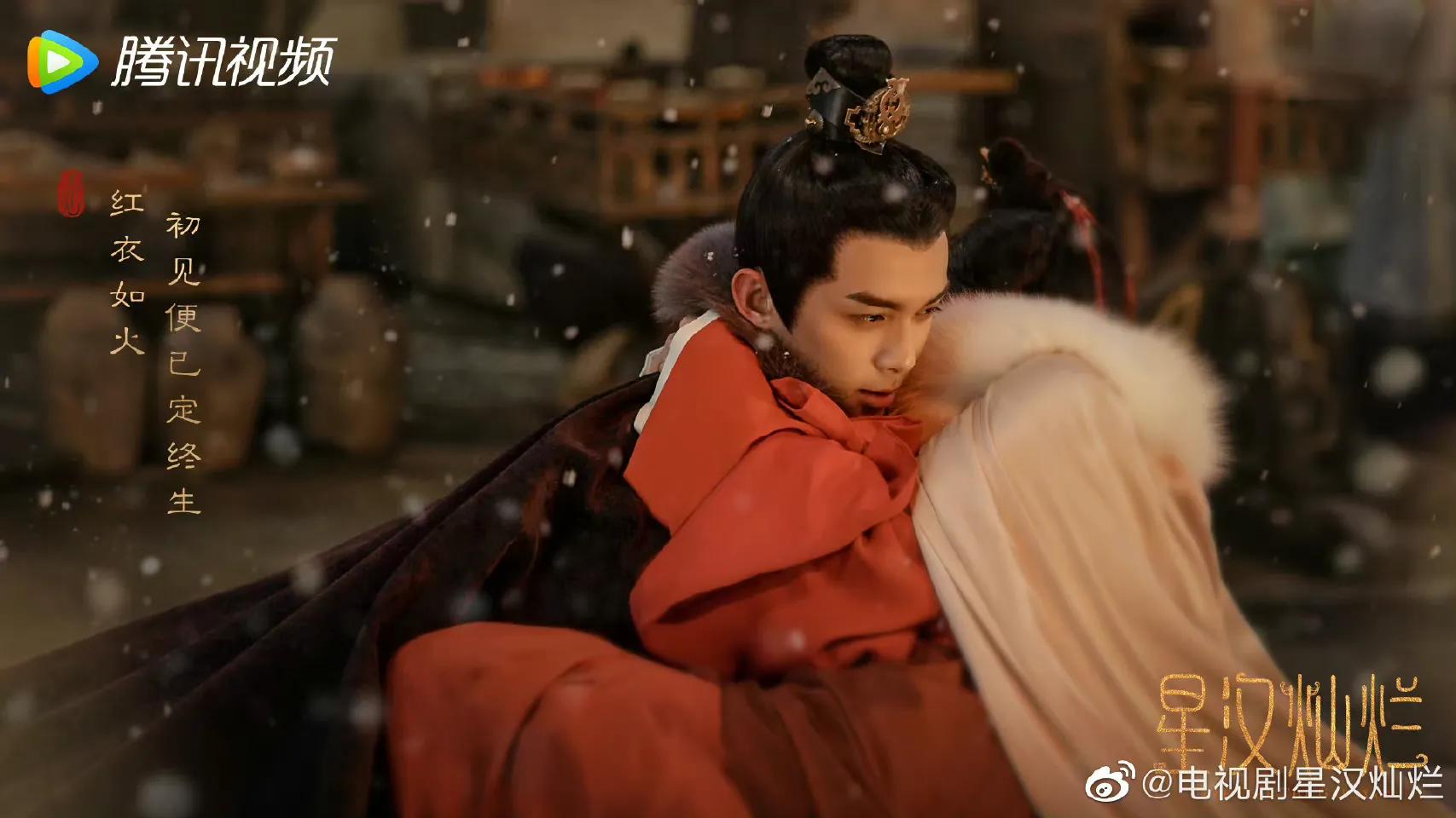 吴磊赵露思、迪丽热巴张艺兴、张婧仪张新成、蔡徐坤刘恺威、李现