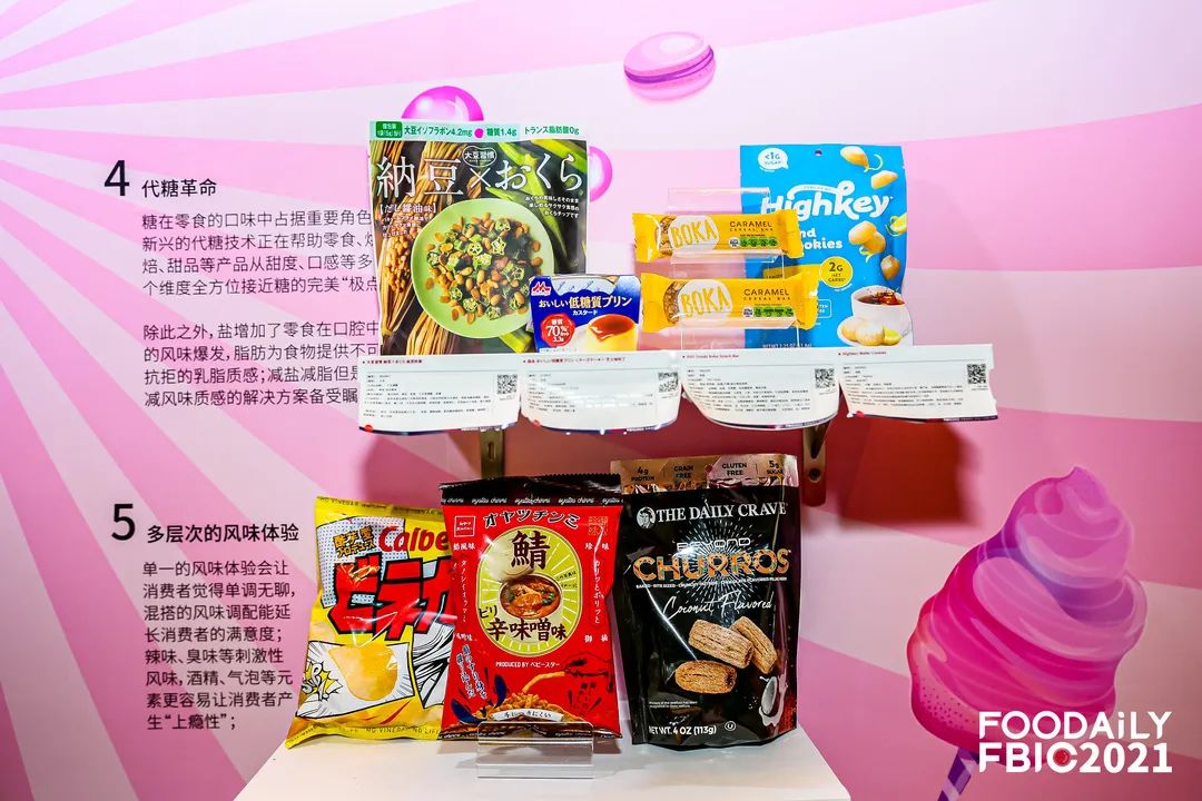 消费新拐点下，新老消费品牌，产品创新如何可持续破圈？