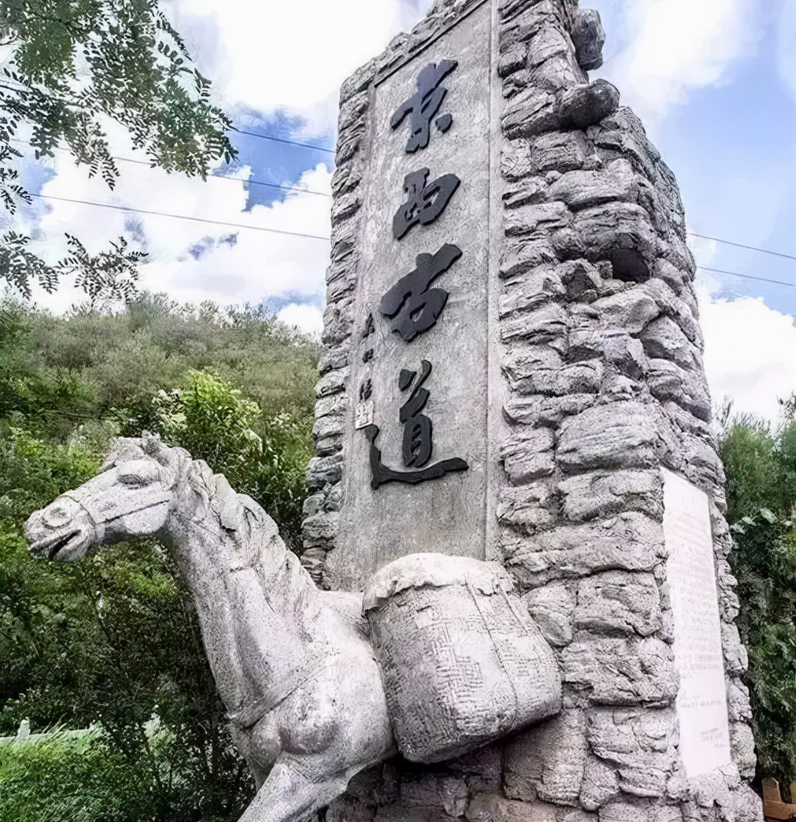 闲暇时光走进京西古村落，体味古道西风瘦马，小桥流水人家