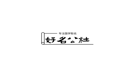 注册公司名字查询（2022最新公司名字大全）