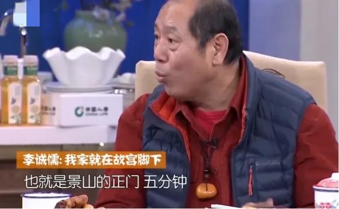 李成儒儿子李大海：被打压贬低三十多年，他老了来找我感受亲情了