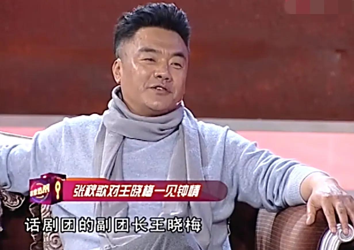 “戏疯子”张秋歌：为角色跪地舔粥，66岁无儿无女，婚姻有遗憾