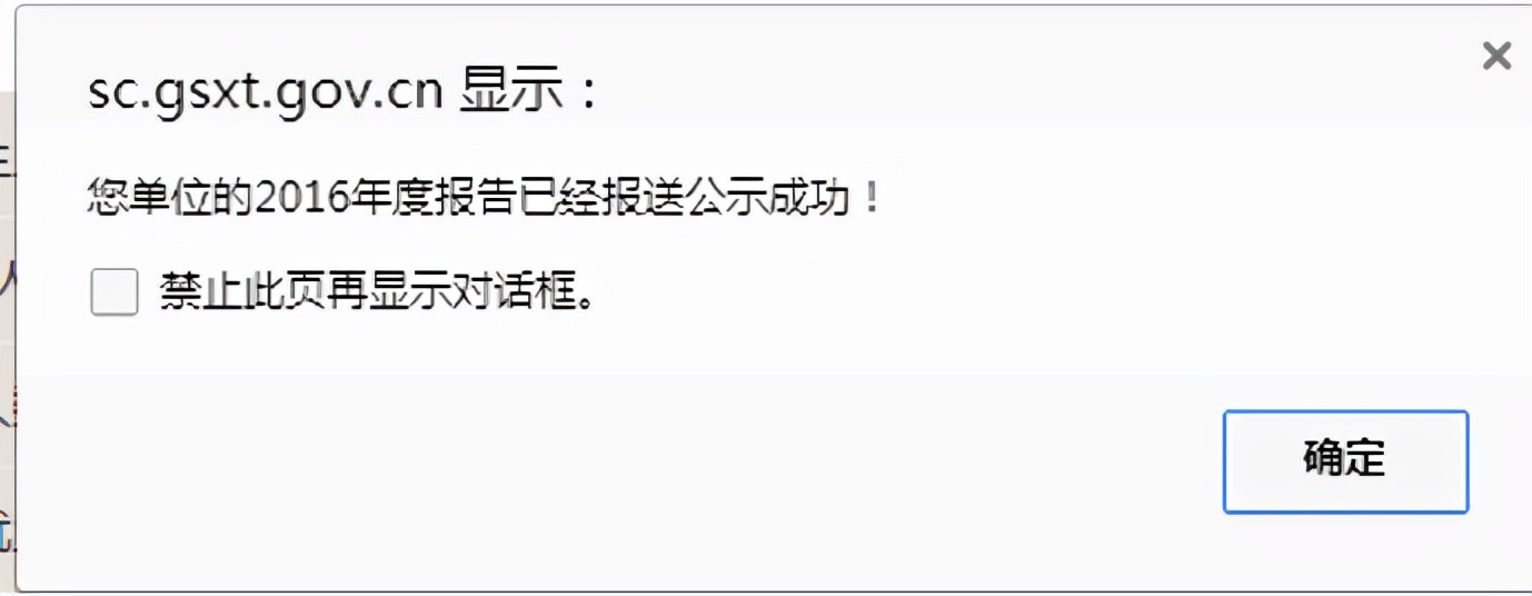 营业执照怎么年审网上流程，营业执照年审网上流程详细教程？