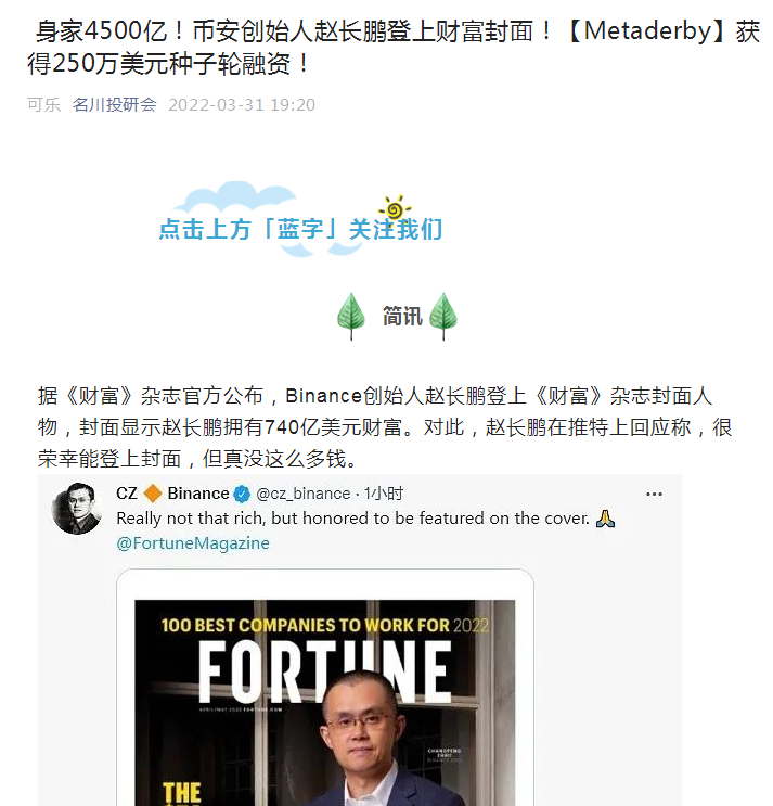 魔幻的币圈Q1！笑死我算了