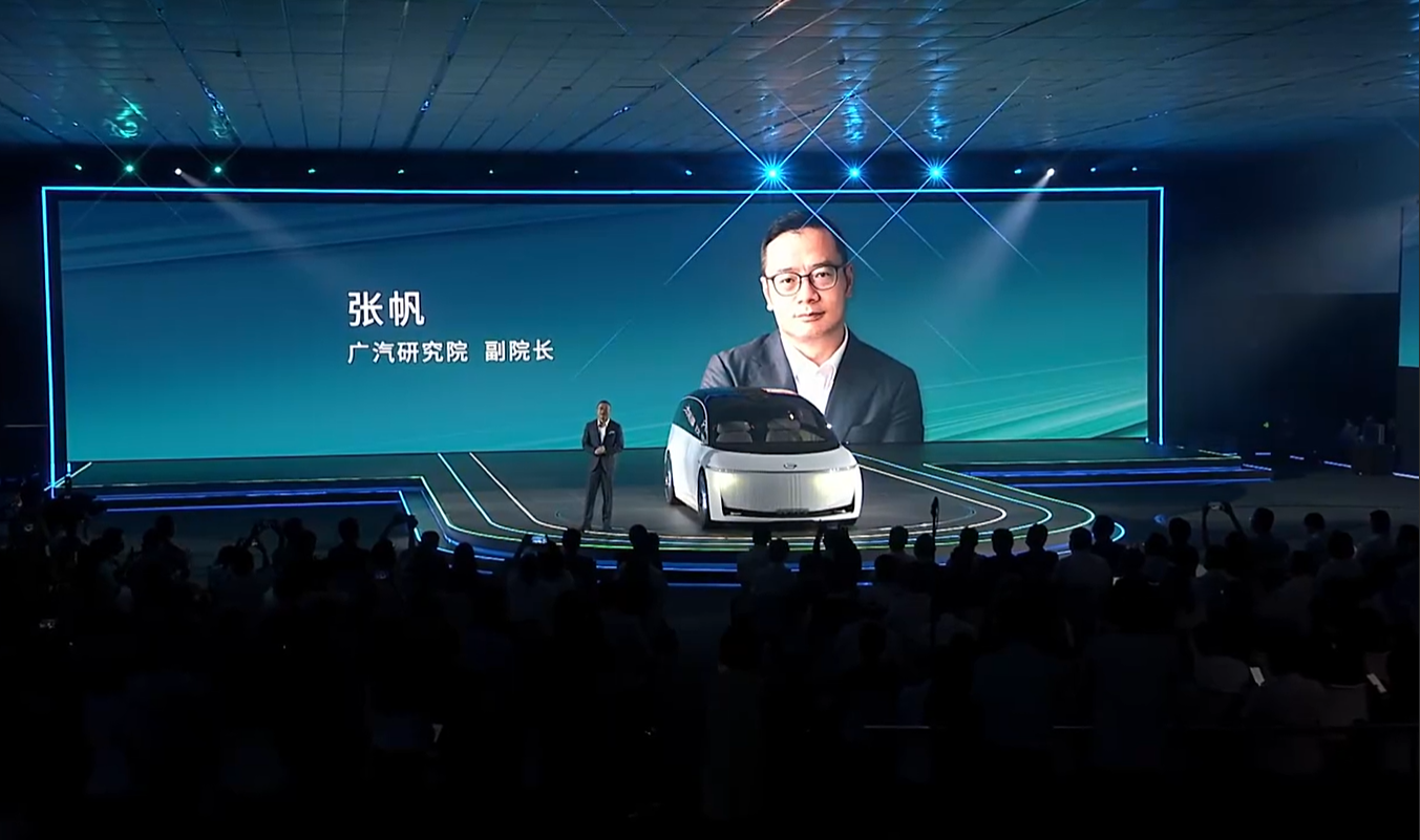 广汽发布氢能概念车 绿境SPACE首亮相