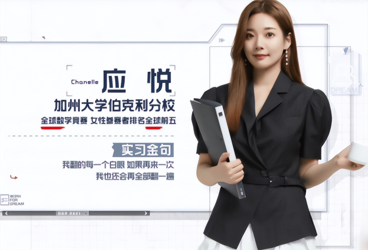 浙江一名女孩火了，从国外回北大读书，生活照曝光，颜值不低