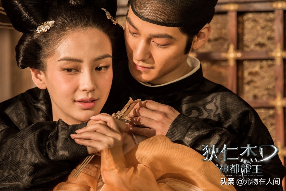 大中华尤物志79：AngelaBaby《狄仁杰之神都龙王》